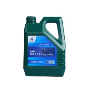 供應中石化長城-50號全壽命發動機冷卻液