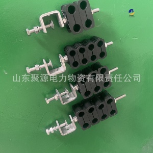 饋線卡 單孔/雙孔光電復合穿芯型饋線卡 山東電力金具廠家型號