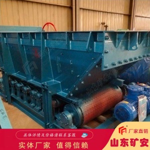 能耗小無極調速 GLD4000/11/B帶式給煤機