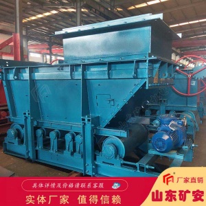 GLD1500/7.5/S帶式給煤機生產廠家 可加長定制