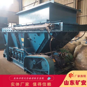 GLD1500/7.5/B帶式給煤機運動部分工作阻力小，功耗