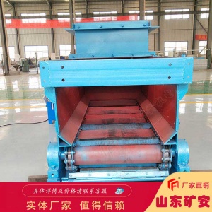 GLL500/7.5/B鏈?zhǔn)浇o煤機(jī) 礦用給料機(jī)