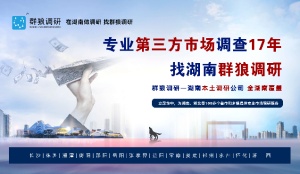 展會滿意度抽樣方法
