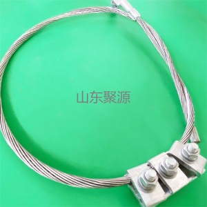OPGW光纜接地線 山東聚源廠家供應(yīng)發(fā)貨型號(hào)齊全