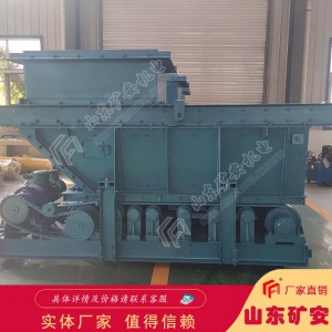 GLD3300/7.5/S皮帶式給料機安裝維修方便