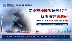 如何利用神秘顧客工具提升餐飲服務(wù)?