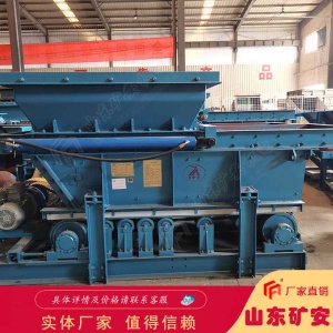 GLD800/5.5/B皮帶式給料機低耗防爆 堅固耐用 實力