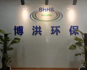 南京博洪環保提供噪聲治理服務