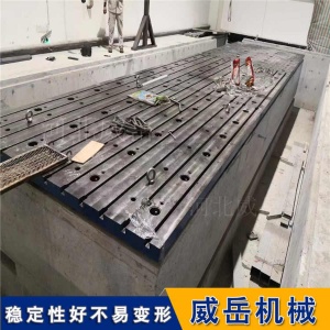 鑄鐵測試平臺(tái)是什么？怎么用