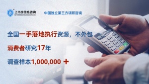 消費者調研：三八婦女節女性消費特點有哪些？