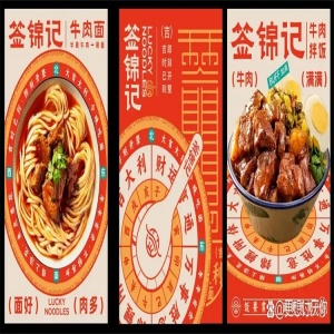 “以人為本，以客為尊”是簽錦記牛肉面成功的秘訣