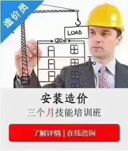 安裝造價員的職責與技能：建筑工程造價管理的關鍵角色