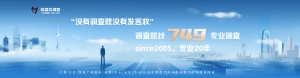 洞察消費真相?，賦能零售升級——上海749市場調查公司助力企