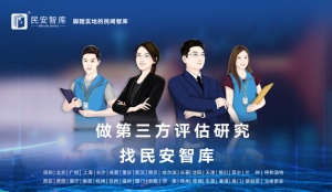 民安智庫：助力美容院提升服務(wù)品質(zhì)