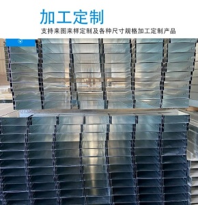 抗震防火電纜橋架 鍍鋅槽盒 強弱電高強度波紋底走線架