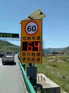 太陽能速度反饋限速標志 雷達測速儀車輛速度提示屏廠家