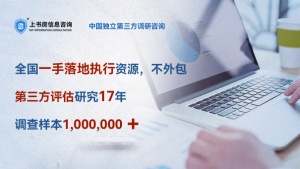 專業(yè)市場調(diào)查公司：第三方知識(shí)產(chǎn)權(quán)案證據(jù)采集與分析服務(wù)