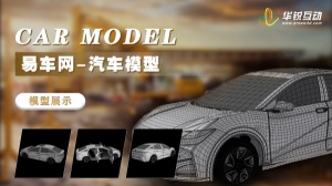 廣州 VR 線上展會：多樣的展品展示