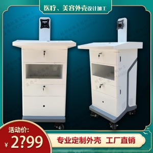 按需定制加工ABS外殼機箱醫用美容儀器外殼，顏色尺寸任選，一
