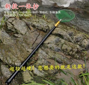 鋰電一體竿,可換電池一體桿,打漁釣魚助力棒