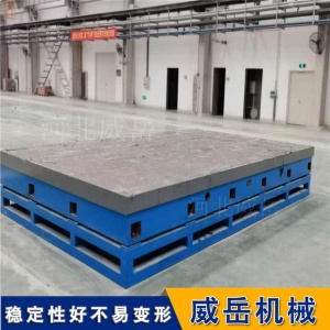 T型槽鑄鐵平臺鑄造過程中加工先后流程