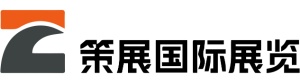 2025年展臺(tái)搭建服務(wù)