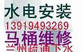 蘭州榆中縣清理化糞池高壓清洗