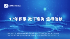 專業探秘：深圳滿意度咨詢公司，用數據解讀客戶心聲