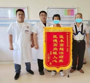 醫術高超除病痛，醫德高尚贏贊譽|濟南南郊醫院脊柱外科獲贊譽