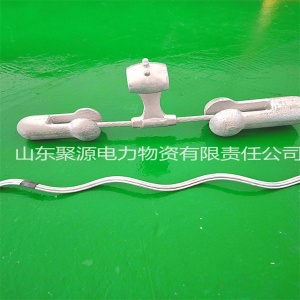 光纜防護金具 4D-20預絞絲防震錘 現貨供應OPGW防震金