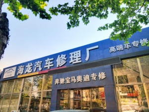 天津汽車發動機維修檢驗標準