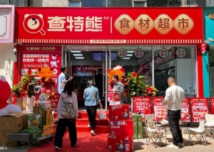 查特熊：健康美味新選擇，讓品質(zhì)生活觸手可及