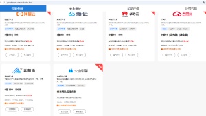 黑龍江如何找好服務(wù)器托管來云前沿