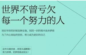 江蘇無錫瀚宣博大專轉本培訓班有哪些辦學特色教學優勢呢？