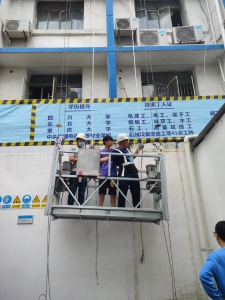 重慶吊籃安裝拆卸工培訓：正規(guī)考證+實操技能一站式服務