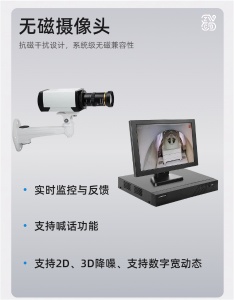 無磁攝像頭