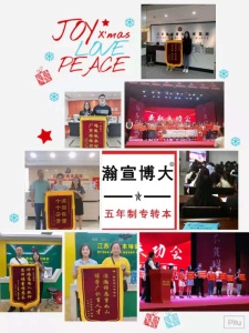 ?參加江蘇瀚宣博大五年制專轉(zhuǎn)本暑假集訓(xùn)助你輕松備考