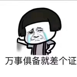 如何判斷一個(gè)五年一貫制專(zhuān)轉(zhuǎn)本培訓(xùn)機(jī)構(gòu)的專(zhuān)業(yè)性