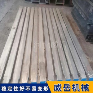 T型槽鑄鐵平臺(tái)耐磨承載強(qiáng)2米乘5米大尺寸定制河北鑄鐵平臺(tái)廠家