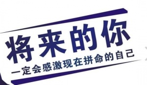 無錫瀚宣博大專轉本暑假班1-5年級轉本備考生均可報名參加隨到