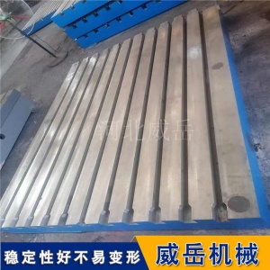 劃線平臺3米乘2米焊接平臺承載能力強河北廠家工貿一體