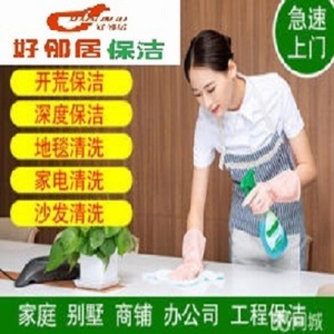 南京鼓樓區(qū)附近洗地毯價(jià)格多少 地毯清洗十多年團(tuán)隊(duì) 清洗地毯公