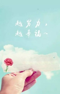 專科不是終點，轉本助你重塑未來