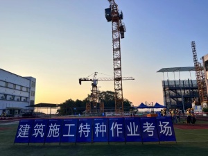 無證上崗風險大！重慶特種作業人員考證報名通道正式開啟