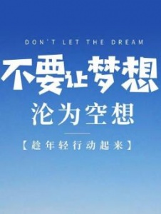 瀚宣博大專轉(zhuǎn)本英語復(fù)習(xí)暑假班預(yù)約免費(fèi)試聽