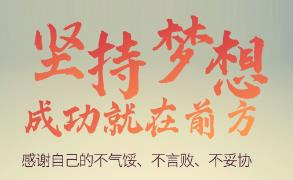 五年制專轉本如何穩步提升暑假班預約免費試聽