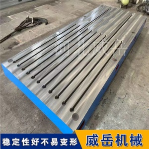 鑄鐵檢驗(yàn)桌鉗工平臺(tái)劃線平臺(tái)測(cè)量臺(tái)t型槽橫豎槽鑄鐵平臺(tái)