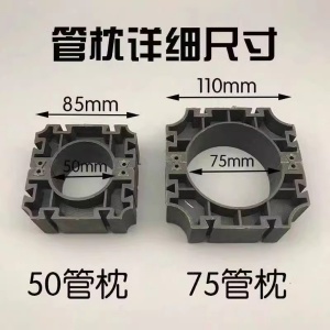 高強度絕緣管枕 電力電纜管固定支架 防腐防老化