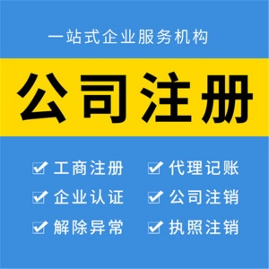 上海xx餐飲管理有限公司出