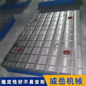 鑄鐵平臺T型槽鑄鐵平臺廠家鉗工檢測用鑄鐵平臺電機t型